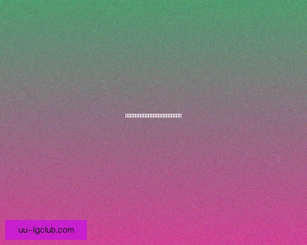 摩纳哥在许特尔率队下力夺法甲亚军重返欧冠舞台